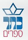 כתר ספרים