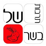 תרבות של בשר