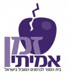 ביה"ס זמן אמיתי
