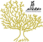 לוגו עץ המשאלות